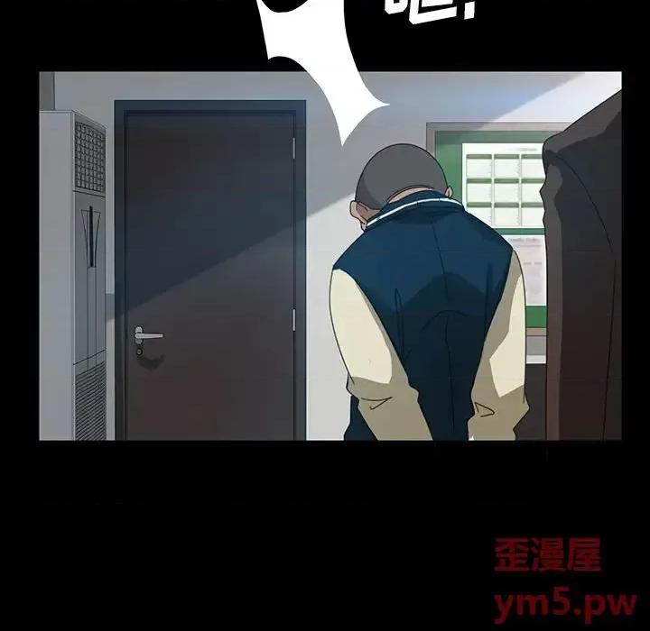 暴发户老金 暴发户老金第 18 话 第23页