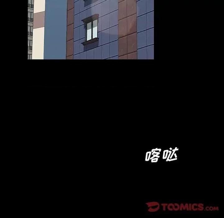 暴发户老金 暴发户老金第 18 话 第39页