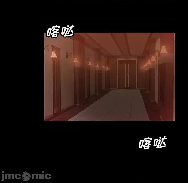暴发户老金 暴发户老金第 18 话 第40页