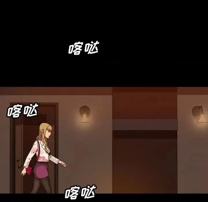 暴发户老金 暴发户老金第 18 话 第41页
