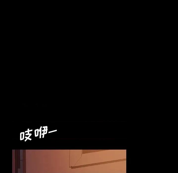暴发户老金 暴发户老金第 18 话 第46页