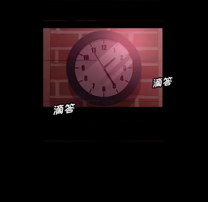 暴发户老金 暴发户老金第 18 话 第52页