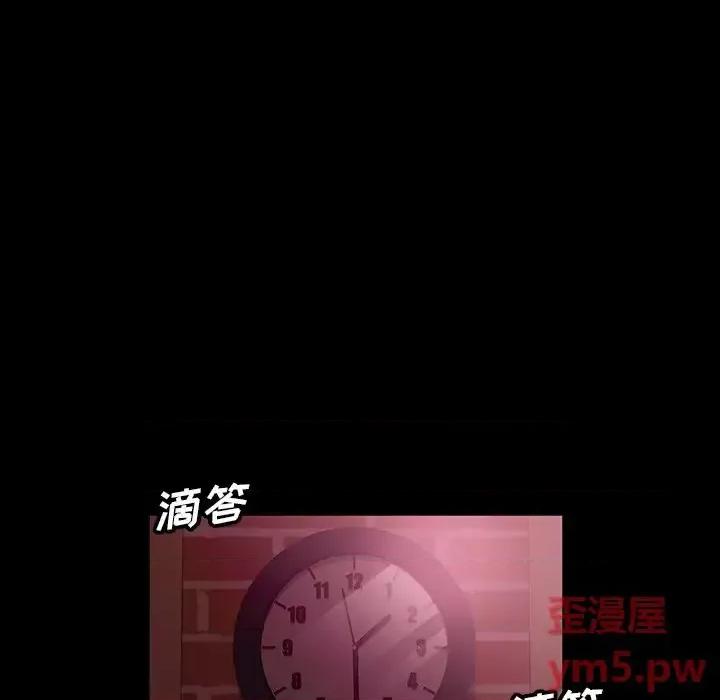 暴发户老金 暴发户老金第 18 话 第54页