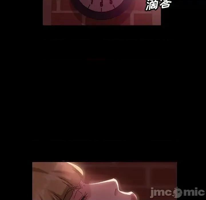 暴发户老金 暴发户老金第 18 话 第55页