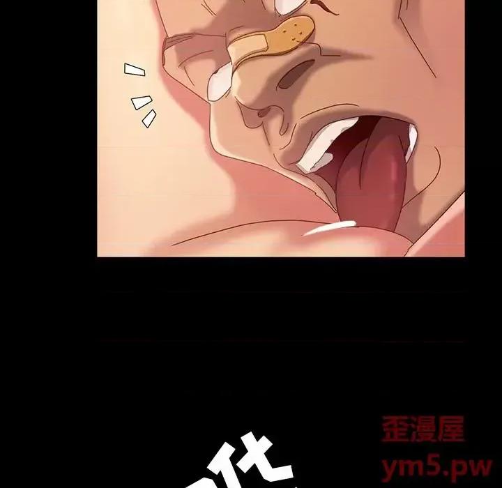 暴发户老金 暴发户老金第 18 话 第69页