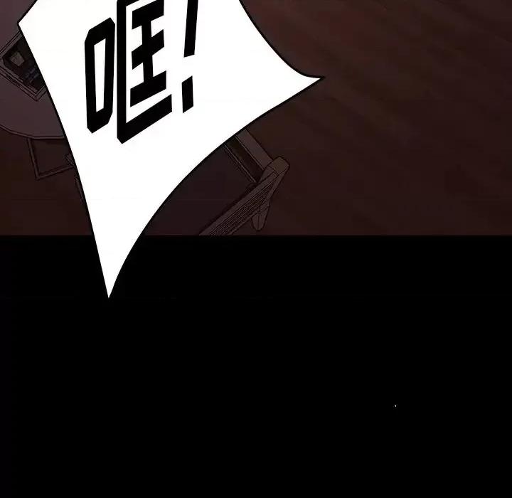 暴发户老金 暴发户老金第 18 话 第88页