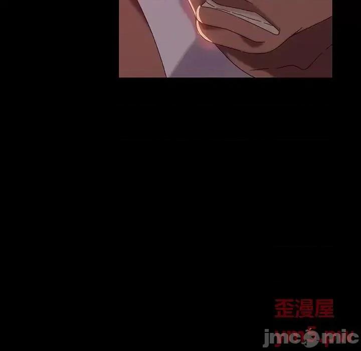 暴发户老金 暴发户老金第 18 话 第90页