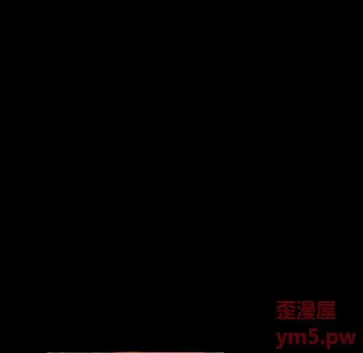 暴发户老金 暴发户老金第 18 话 第91页