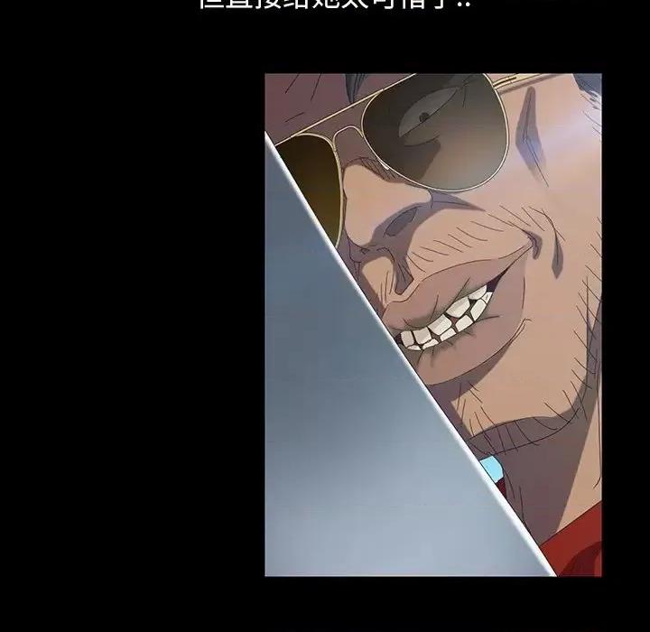 暴发户老金 暴发户老金第 18 话 第96页