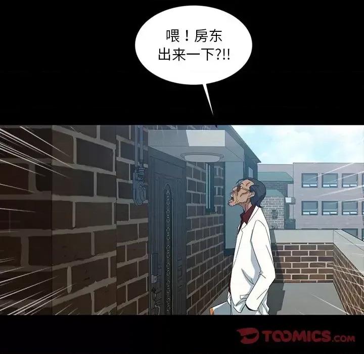 暴发户老金 暴发户老金第 18 话 第102页