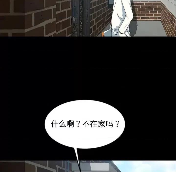 暴发户老金 暴发户老金第 18 话 第104页
