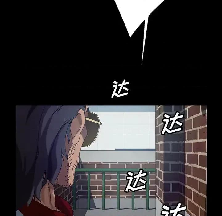 暴发户老金 暴发户老金第 18 话 第107页