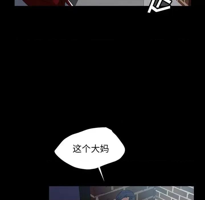 暴发户老金 暴发户老金第 18 话 第108页