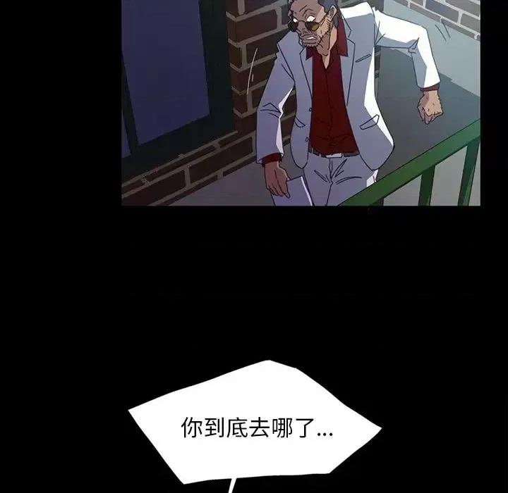 暴发户老金 暴发户老金第 18 话 第109页