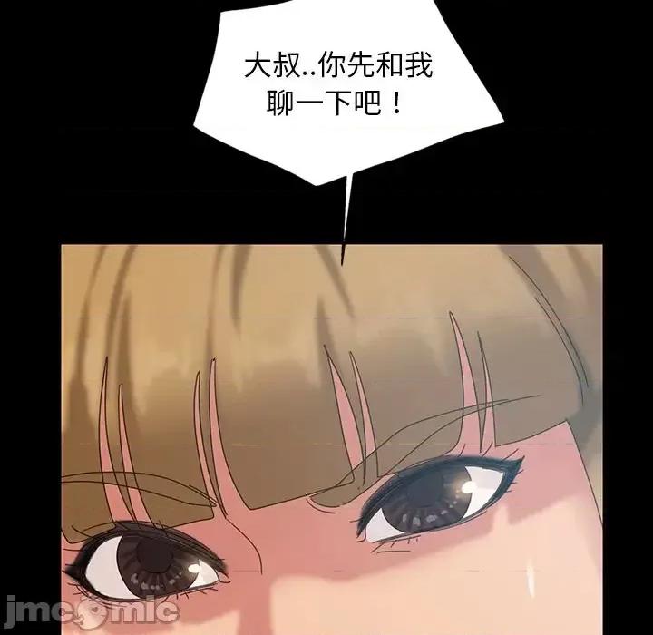 暴发户老金 暴发户老金第 18 话 第115页