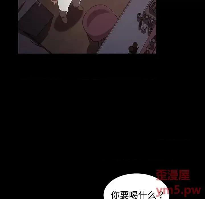 暴发户老金 暴发户老金第 18 话 第119页