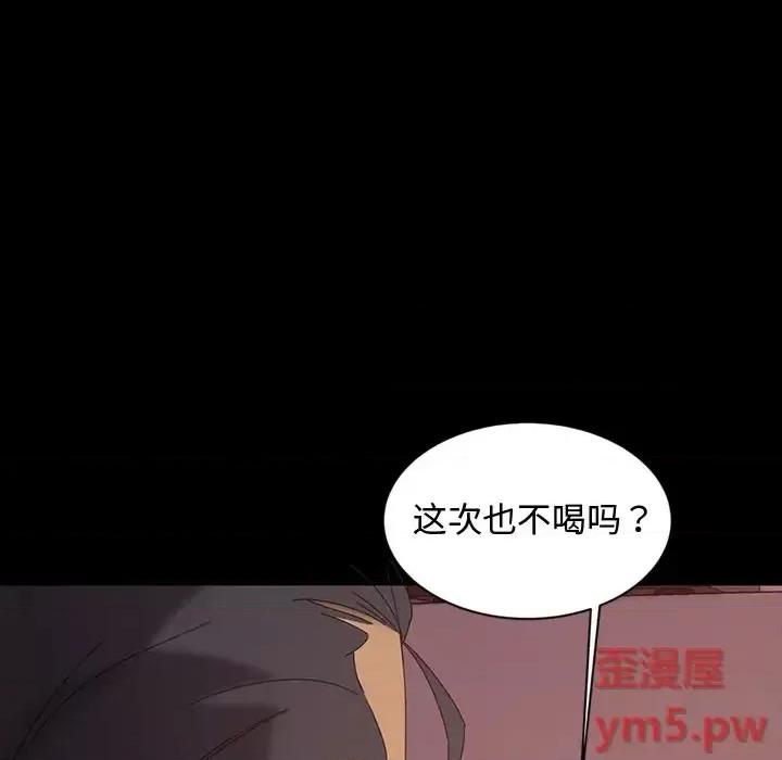 暴发户老金 暴发户老金第 18 话 第121页