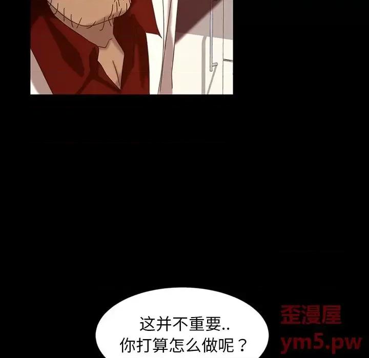 暴发户老金 暴发户老金第 18 话 第137页