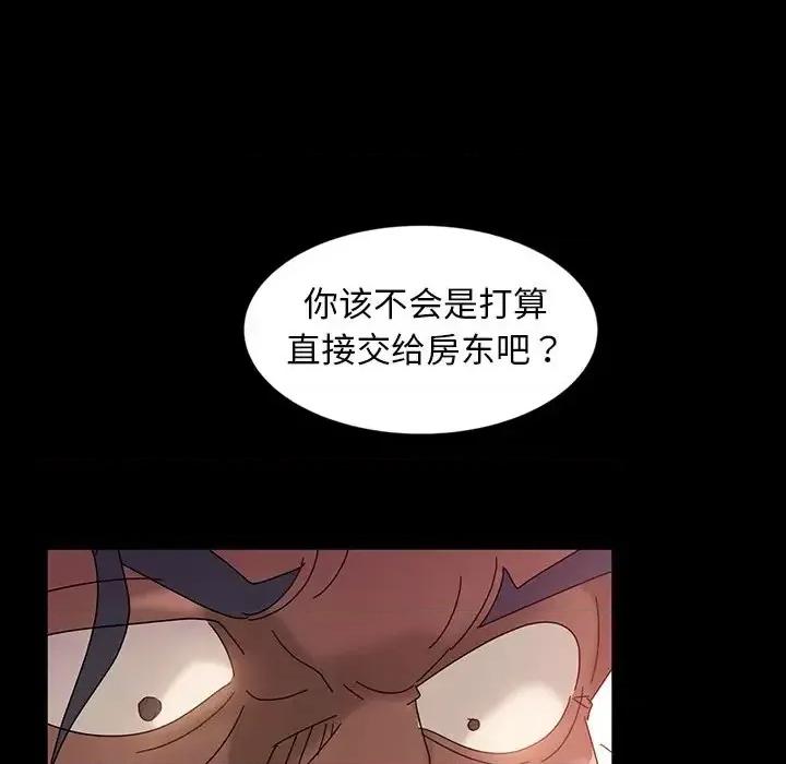 暴发户老金 暴发户老金第 18 话 第139页