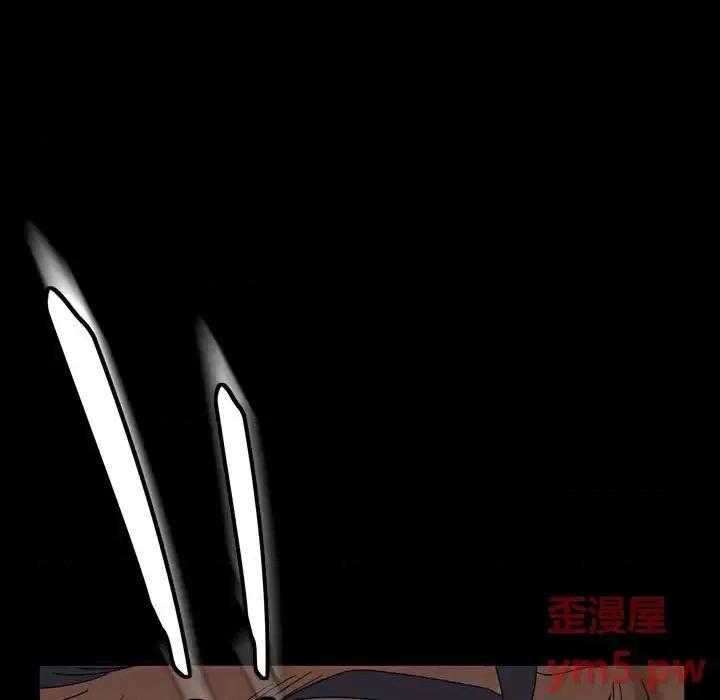 暴发户老金 暴发户老金第 19 话 第64页