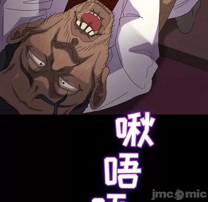 暴发户老金 暴发户老金第 19 话 第75页