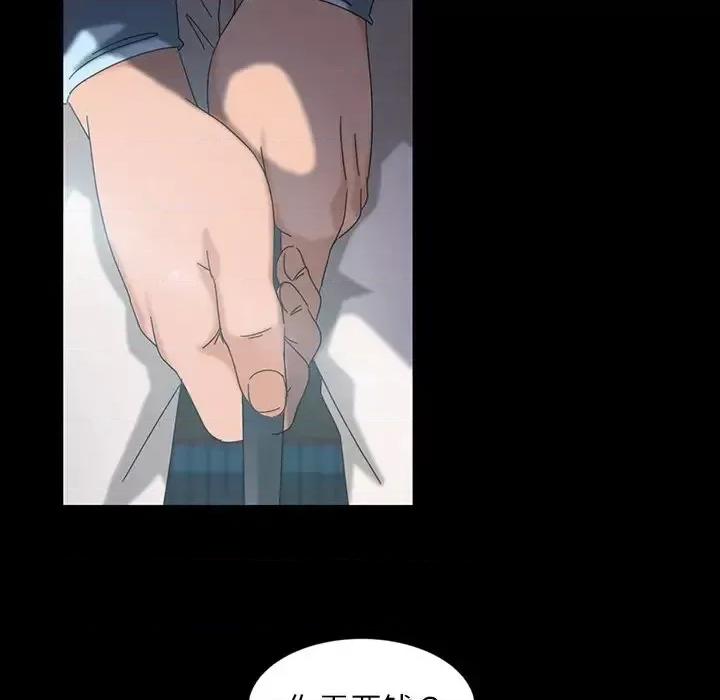 暴发户老金 暴发户老金第 19 话 第79页