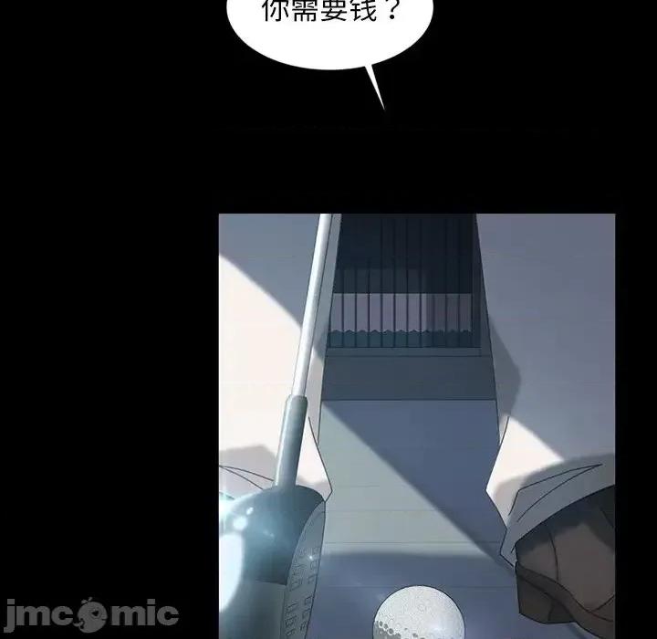 暴发户老金 暴发户老金第 19 话 第80页