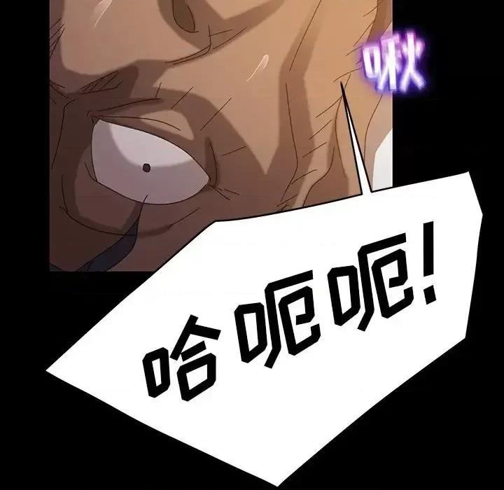暴发户老金 暴发户老金第 19 话 第107页