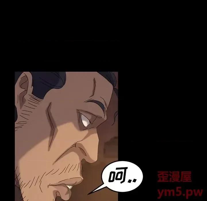 暴发户老金 暴发户老金第 19 话 第121页