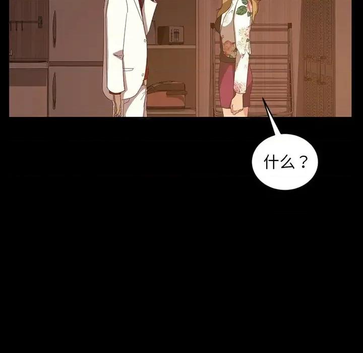 暴发户老金 暴发户老金第 19 话 第127页