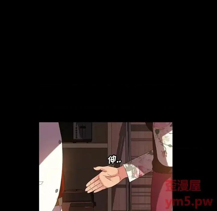 暴发户老金 暴发户老金第 19 话 第144页