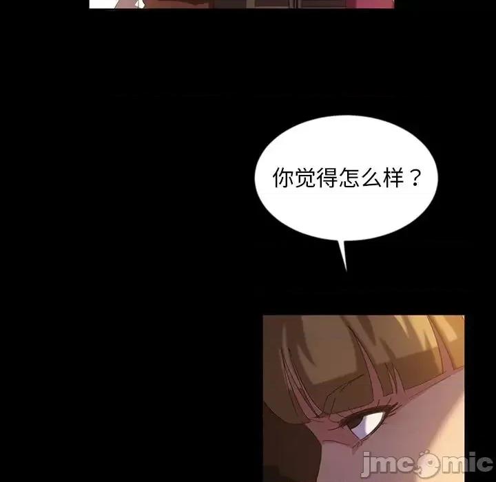 暴发户老金 暴发户老金第 19 话 第145页