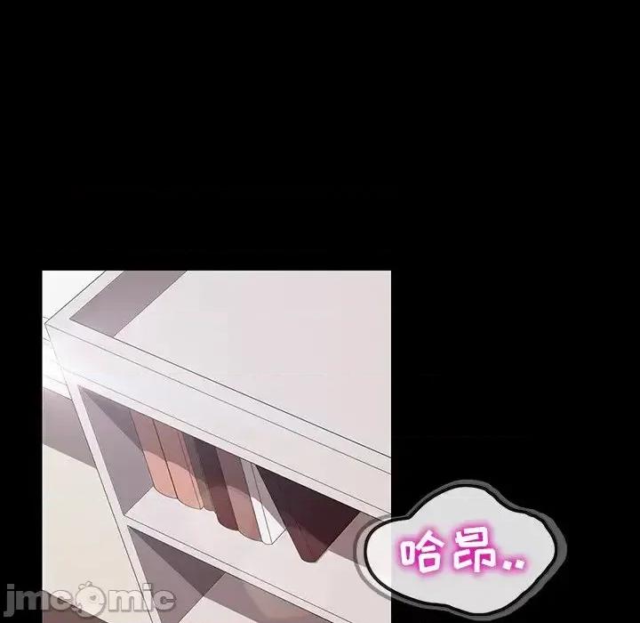 暴发户老金 暴发户老金第 19 话 第160页