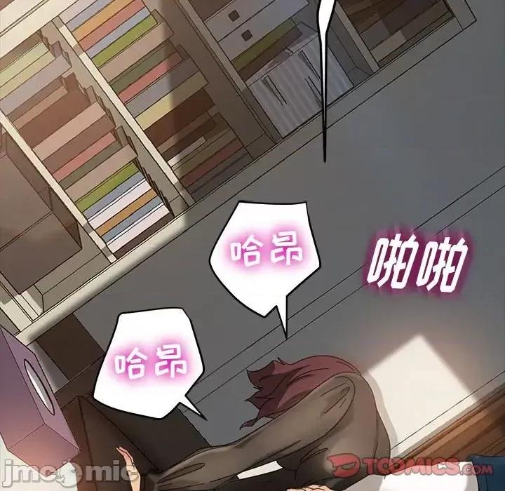 暴发户老金 暴发户老金第 19 话 第180页