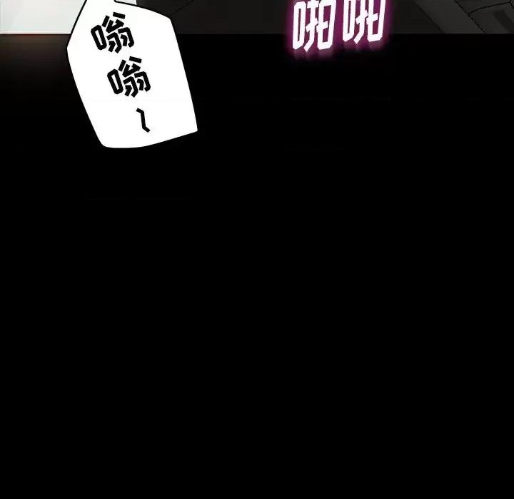 暴发户老金 暴发户老金第 19 话 第182页
