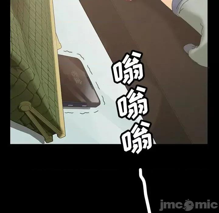 暴发户老金 暴发户老金第 19 话 第185页