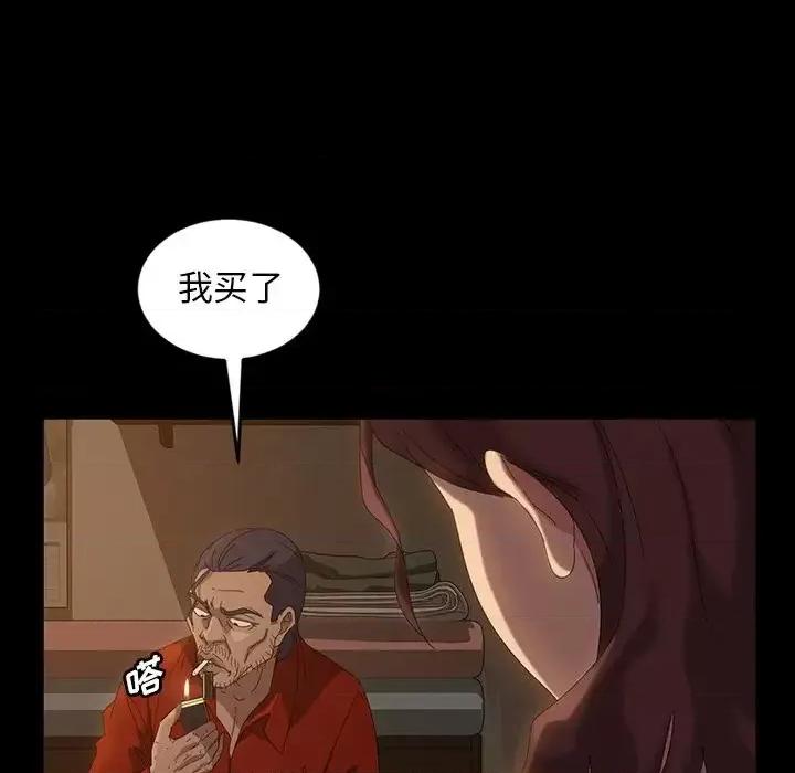 暴发户老金 暴发户老金第 20 话 第136页