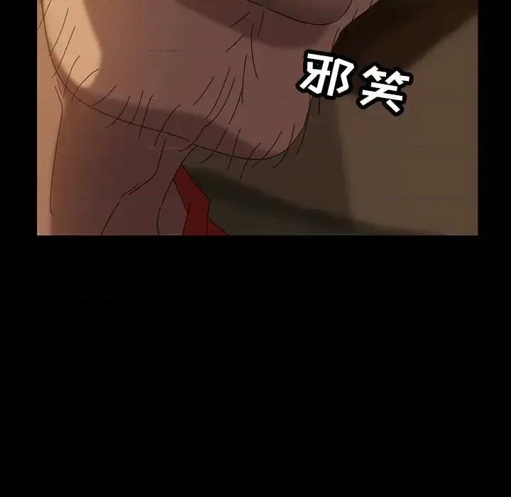 暴发户老金 暴发户老金第 20 话 第176页