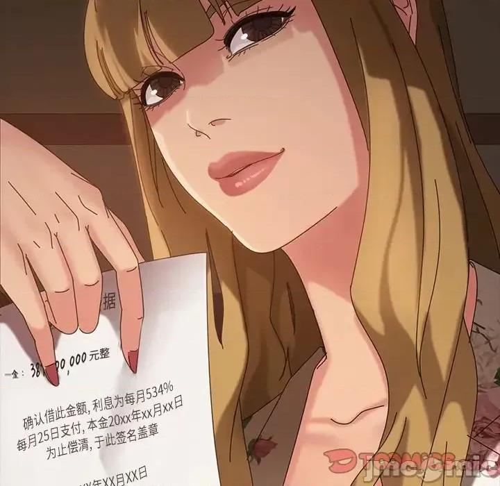 暴发户老金 暴发户老金第 22 话 第20页