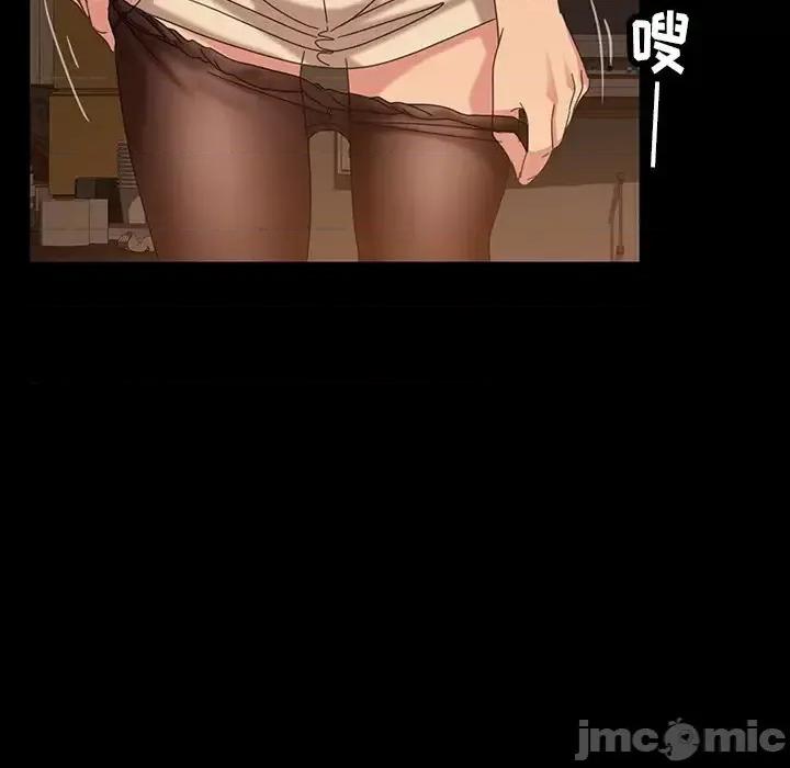 暴发户老金 暴发户老金第 22 话 第30页