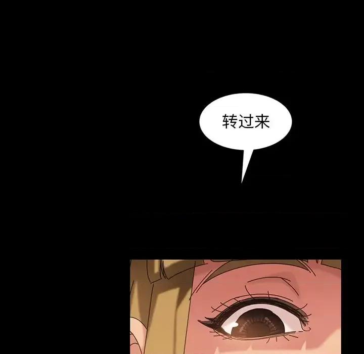 暴发户老金 暴发户老金第 22 话 第41页