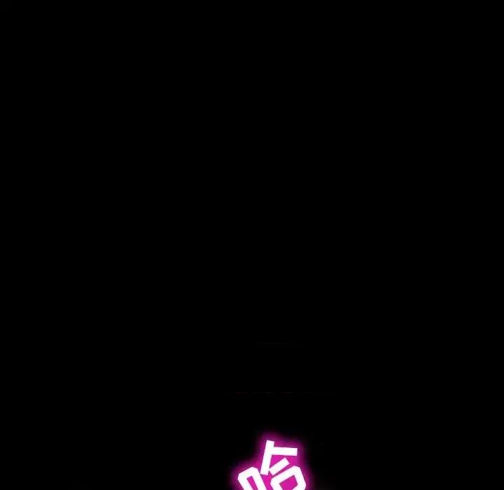 暴发户老金 暴发户老金第 22 话 第89页