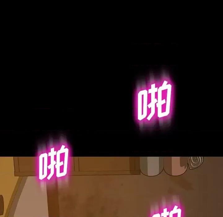 暴发户老金 暴发户老金第 22 话 第93页