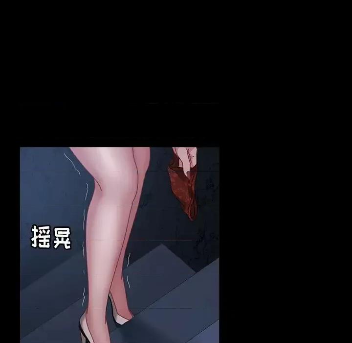 暴发户老金 暴发户老金第 22 话 第99页