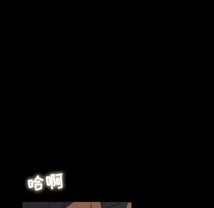 暴发户老金 暴发户老金第 22 话 第107页