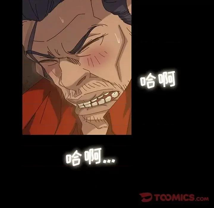 暴发户老金 暴发户老金第 22 话 第108页