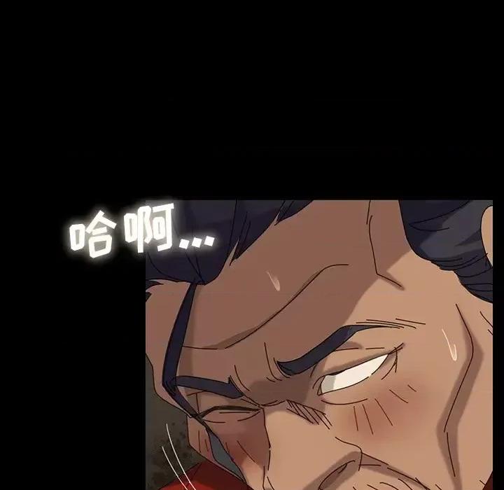 暴发户老金 暴发户老金第 22 话 第109页