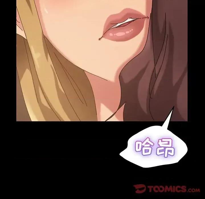 暴发户老金 暴发户老金第 22 话 第116页