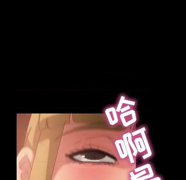 暴发户老金 暴发户老金第 22 话 第128页