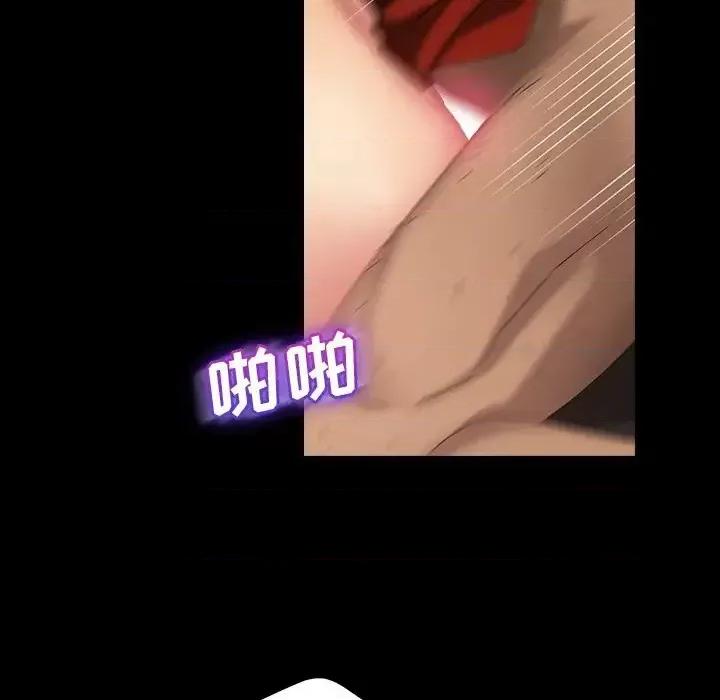 暴发户老金 暴发户老金第 22 话 第133页